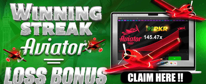 ابھی لاگ ان کریں اور جیتیں banner image